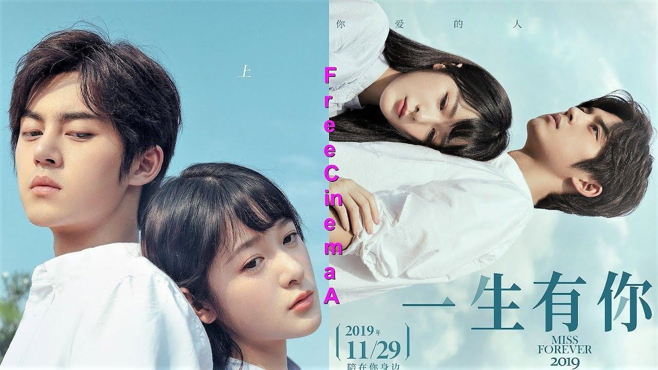 Miss Forever 2019 movie scene