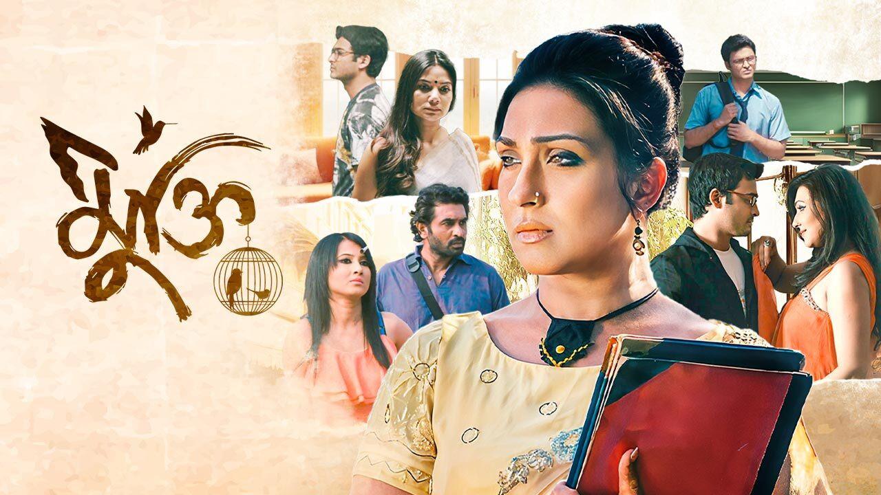 Mukti 2013 movie scene