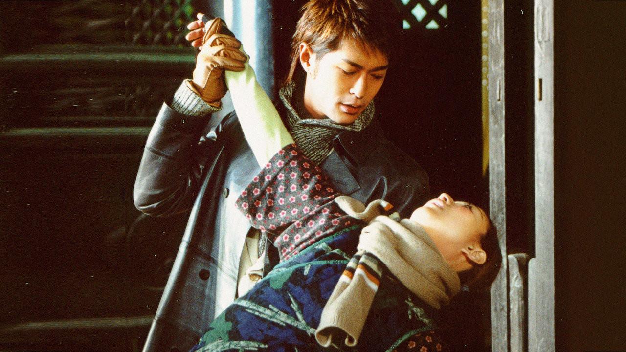 Love for All Seasons 2003 movie scene
