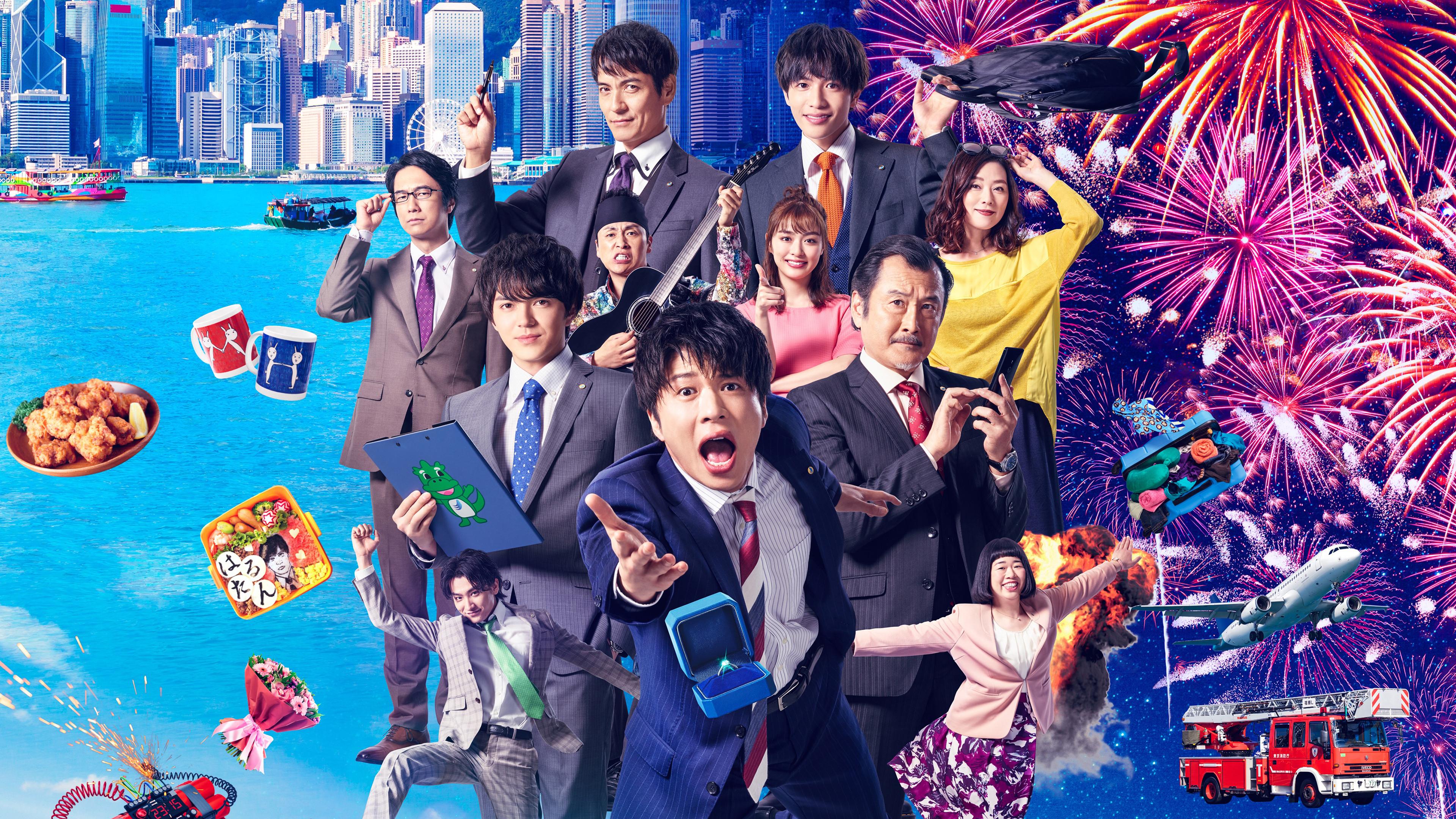 Ossan's Love: Love or Dead 2019 movie scene