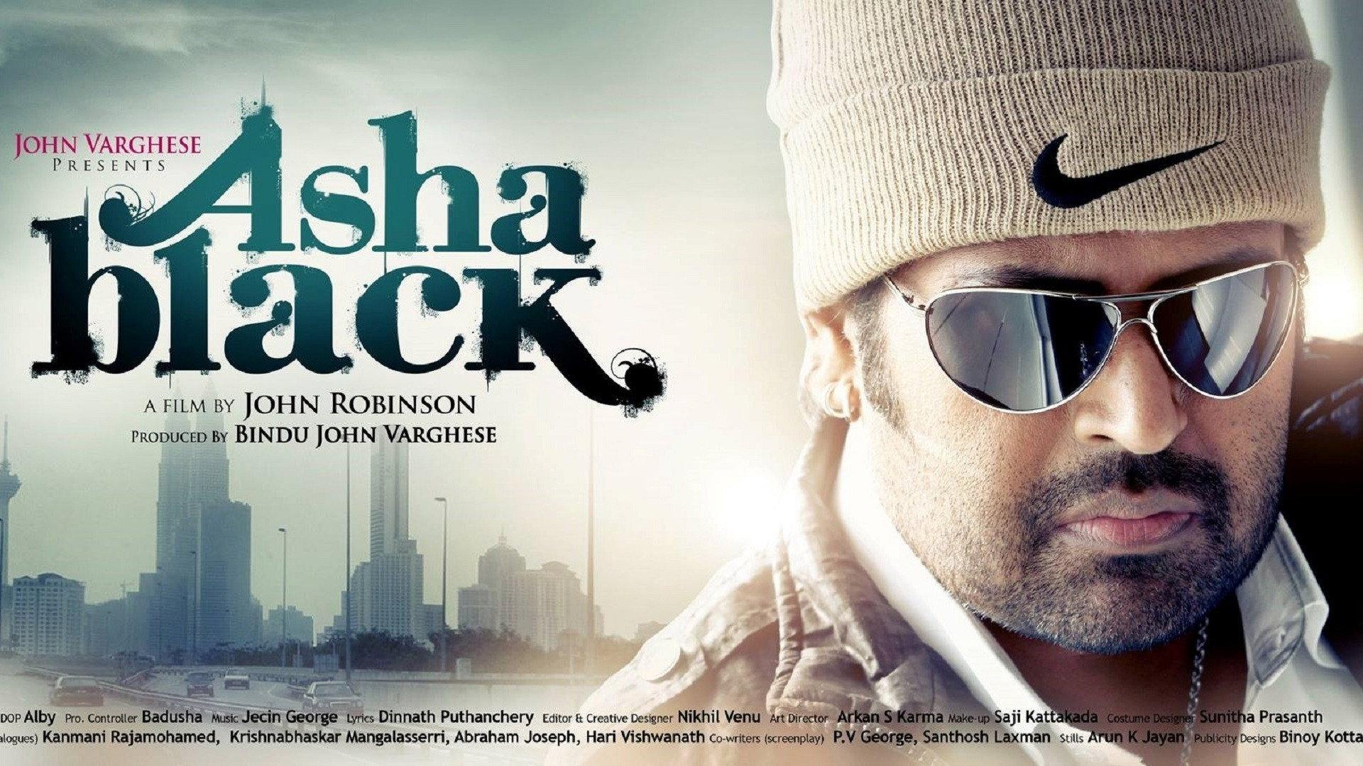 Asha Black 2014 movie scene