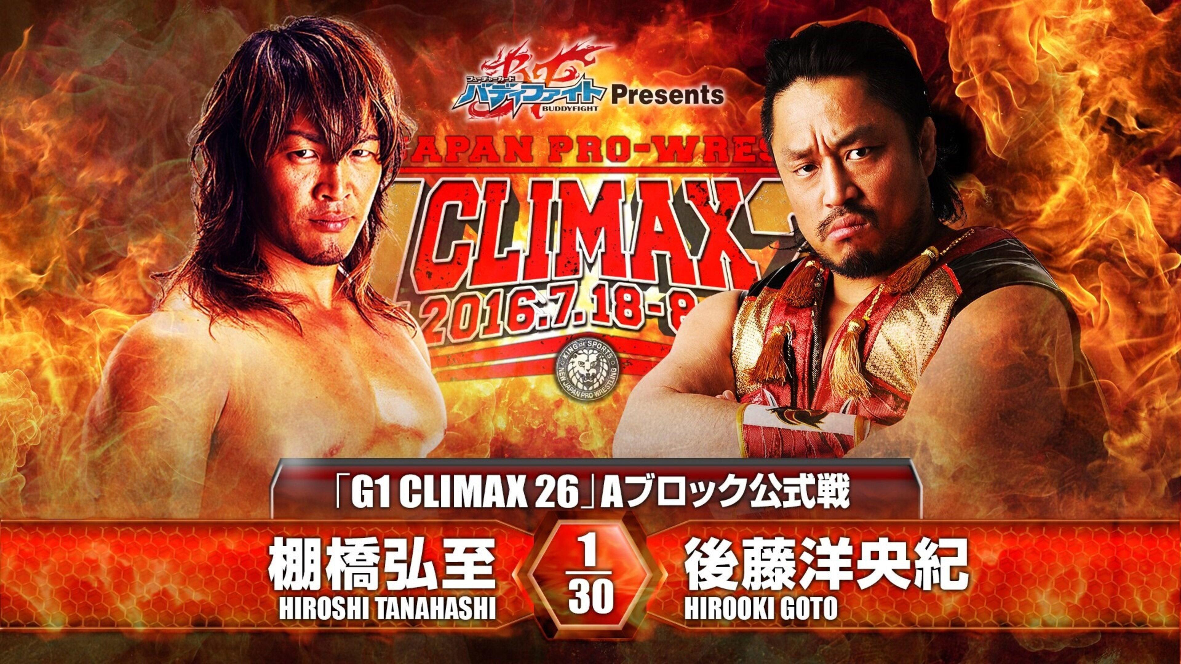 NJPW G1 Climax 26: Day 9 2016 movie scene