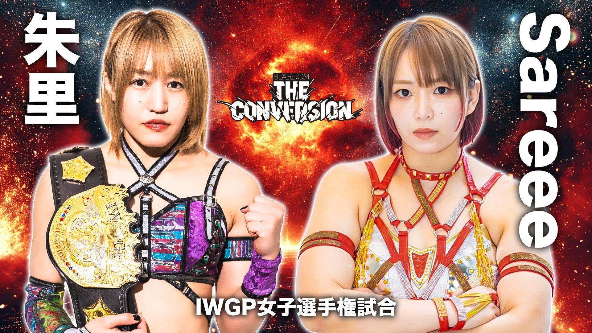 Stardom The Conversion 2025 2025 movie scene