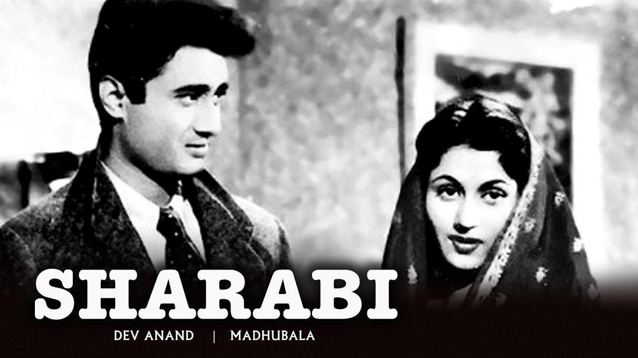 Sharabi 1964 movie scene