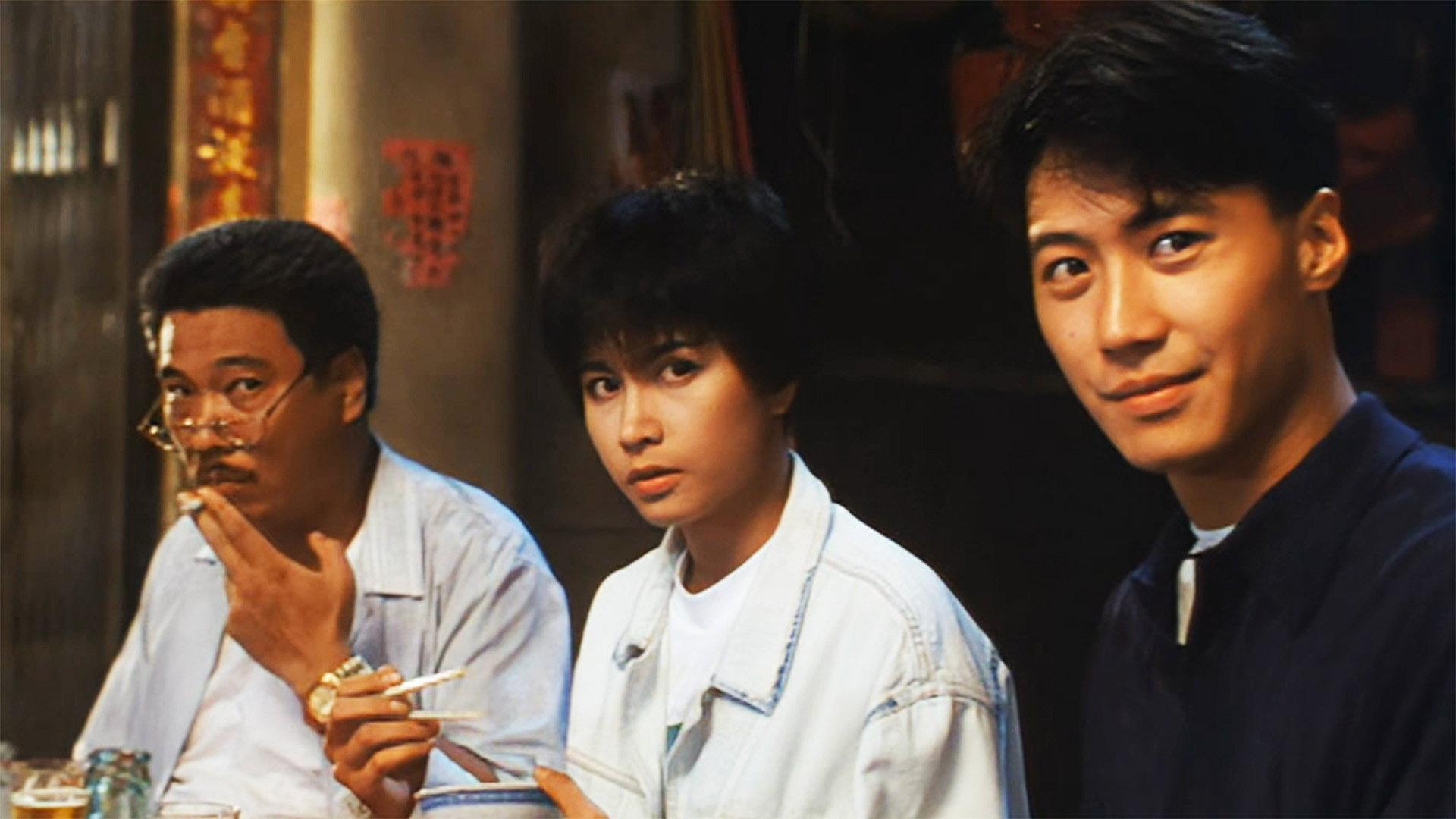Shogun and Little Kitchen 1992 movie scene