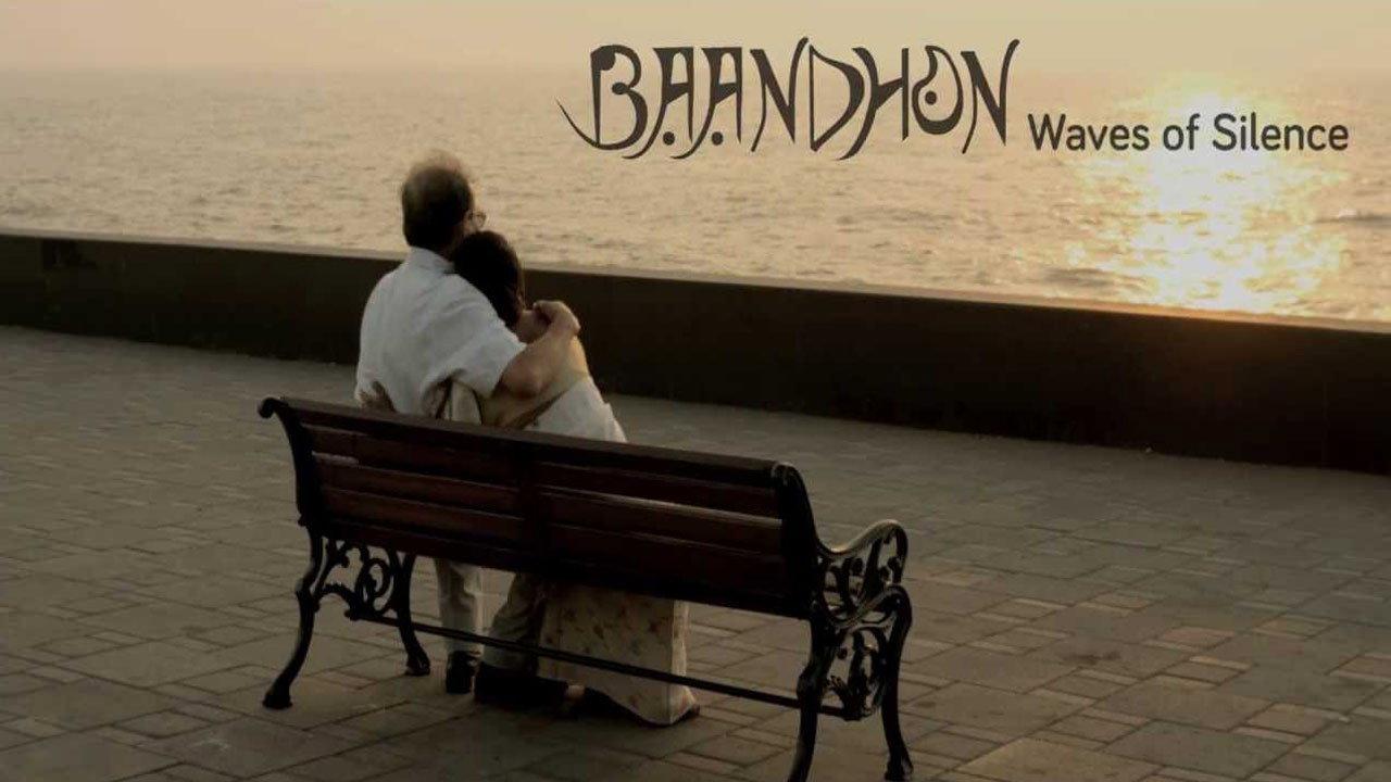 Baandhon 2012 movie scene