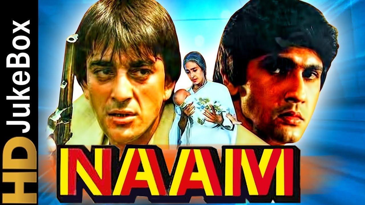 Naam 1986 movie scene