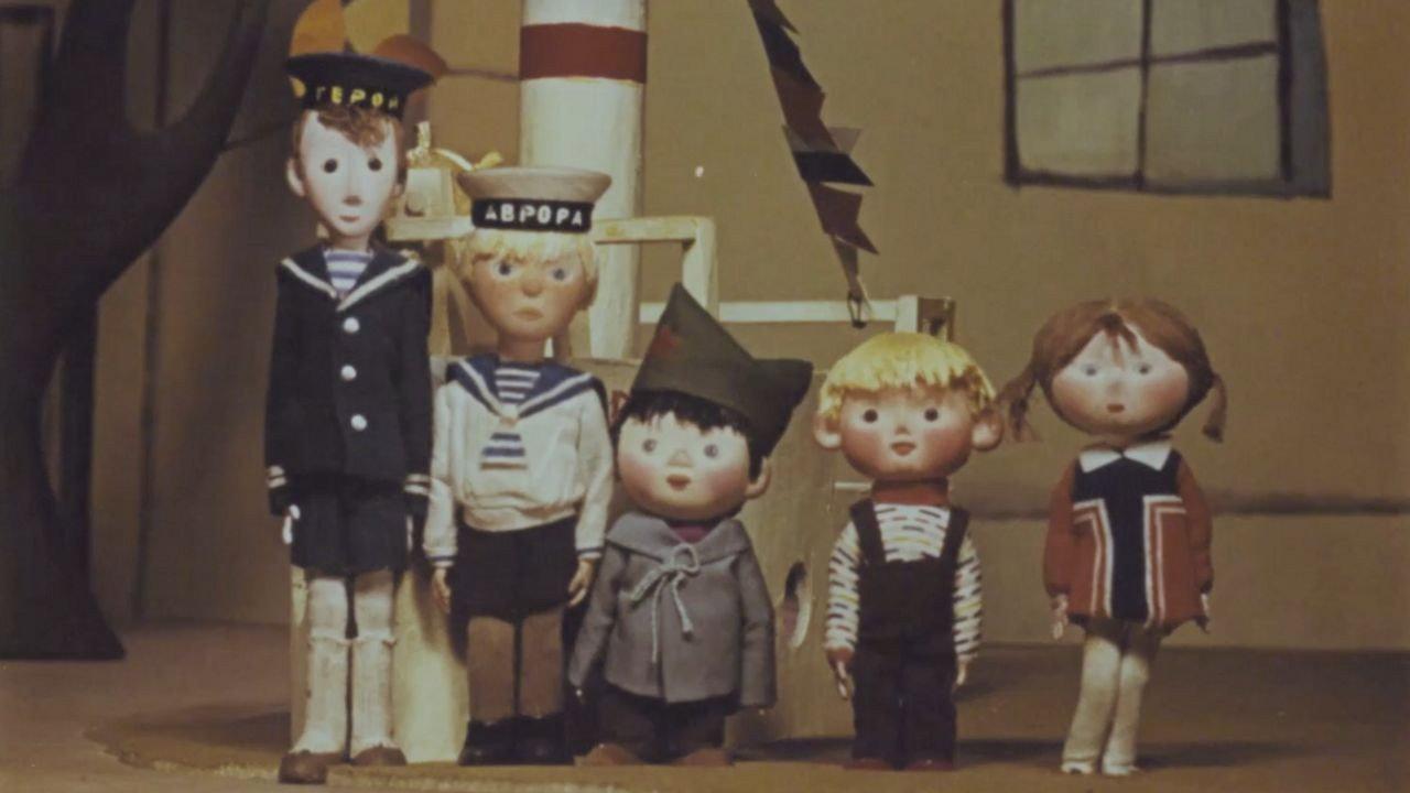 Aurora 1973 movie scene