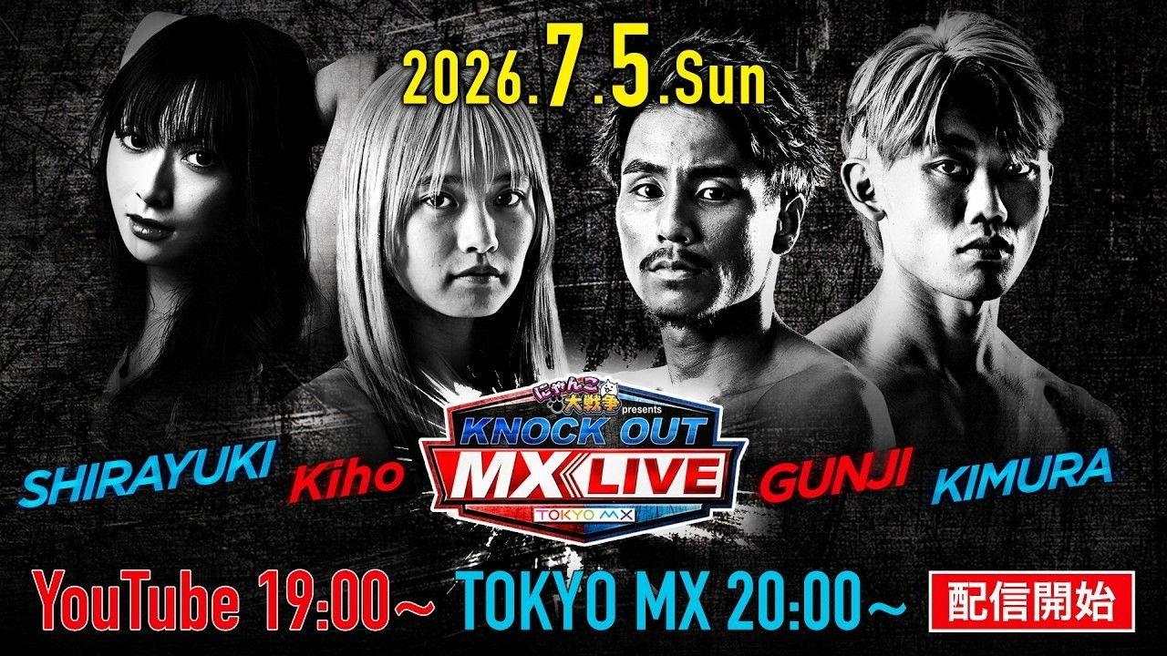 KNOCK OUT MX LIVE 2026 movie scene