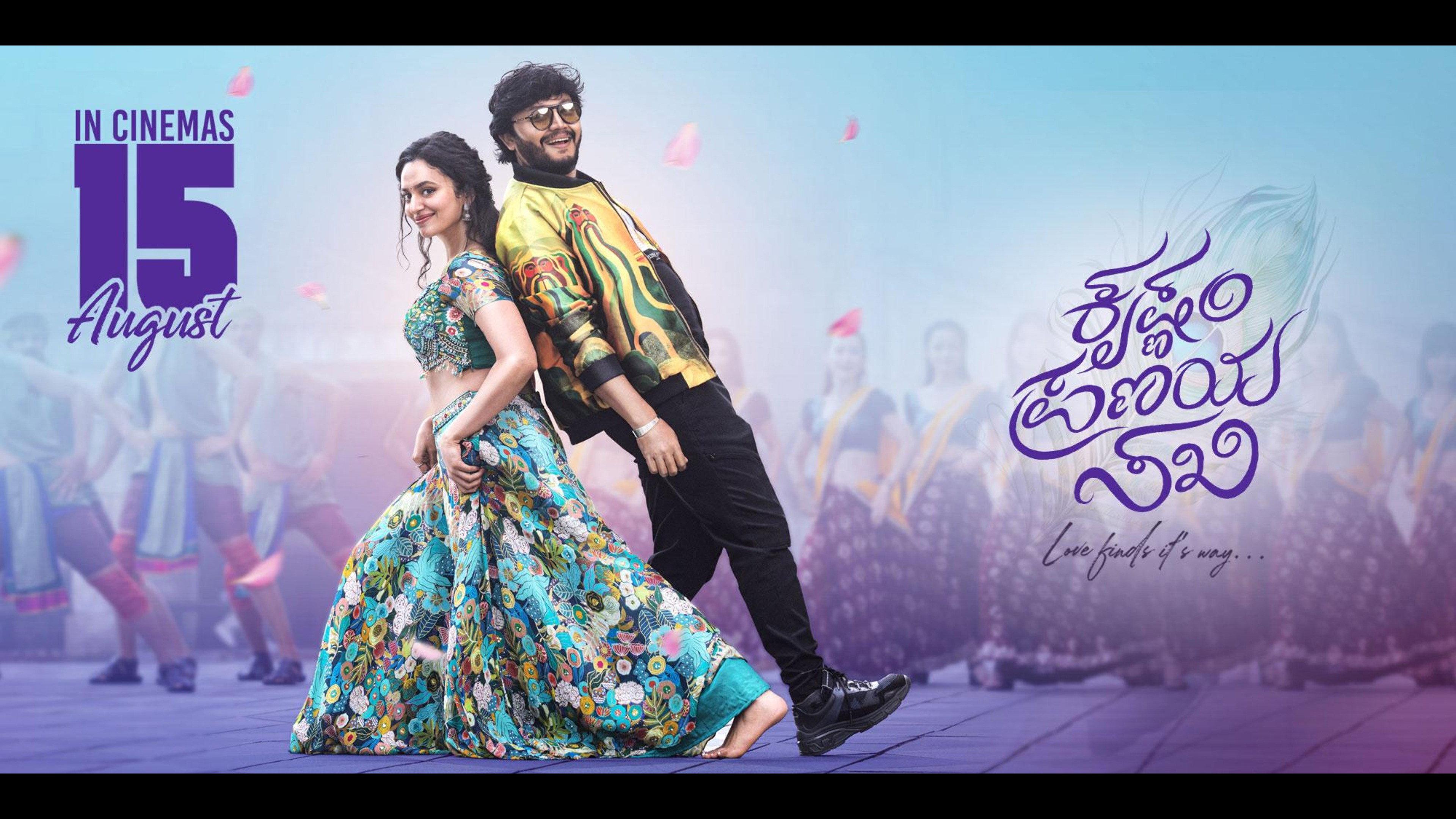 Krishnam Pranaya Sakhi 2024 movie scene