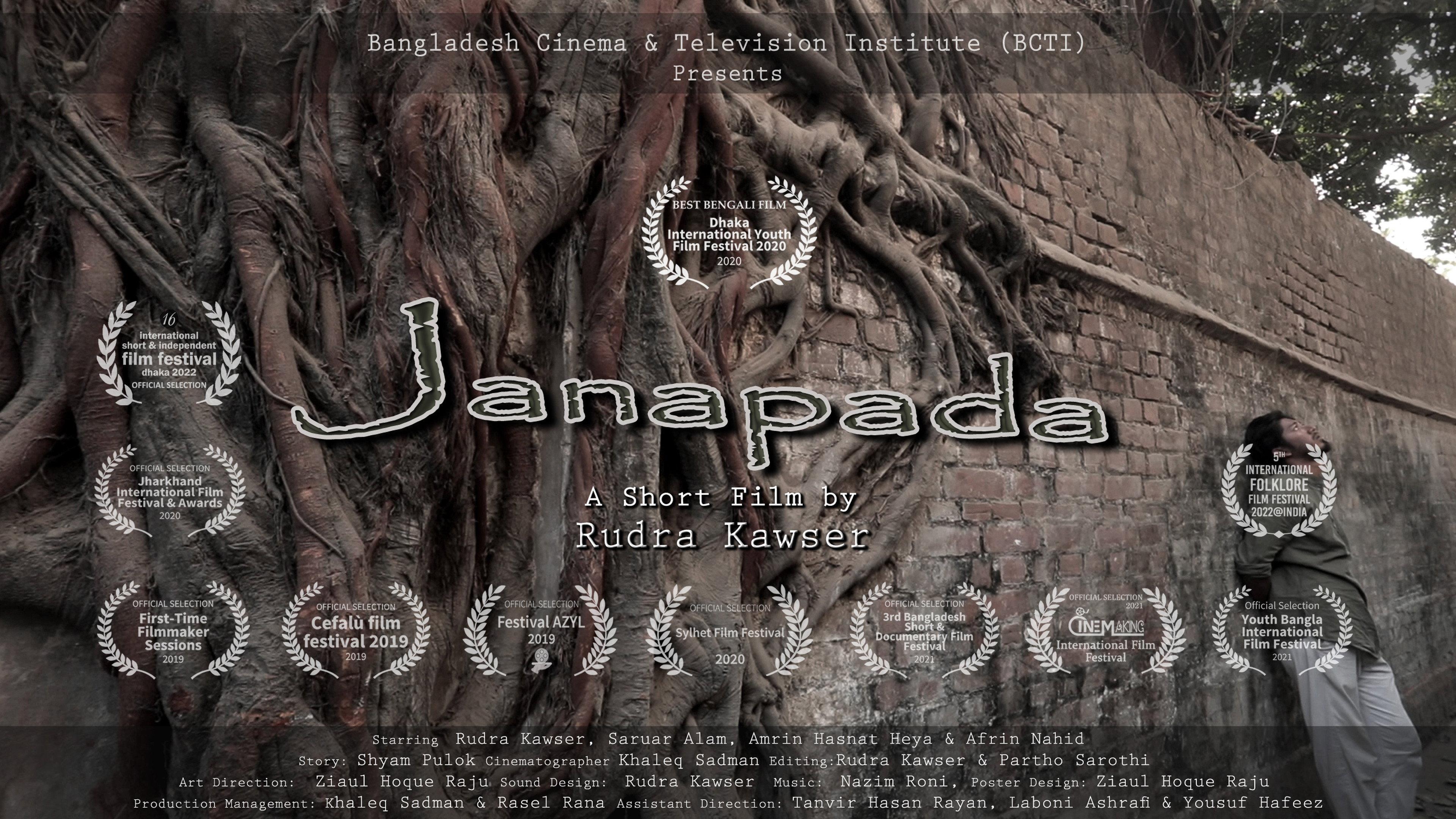 Janapada 2019 movie scene