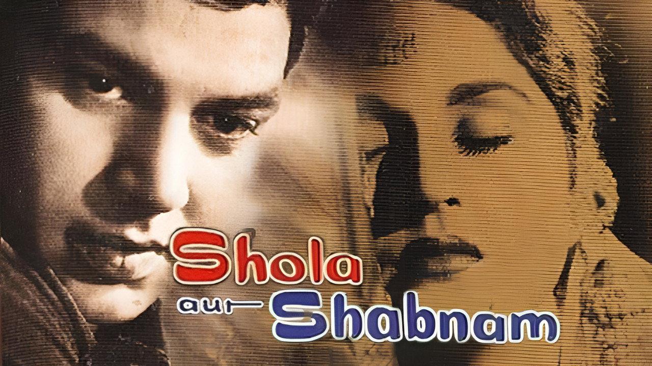 Shola Aur Shabnam 1960 movie scene