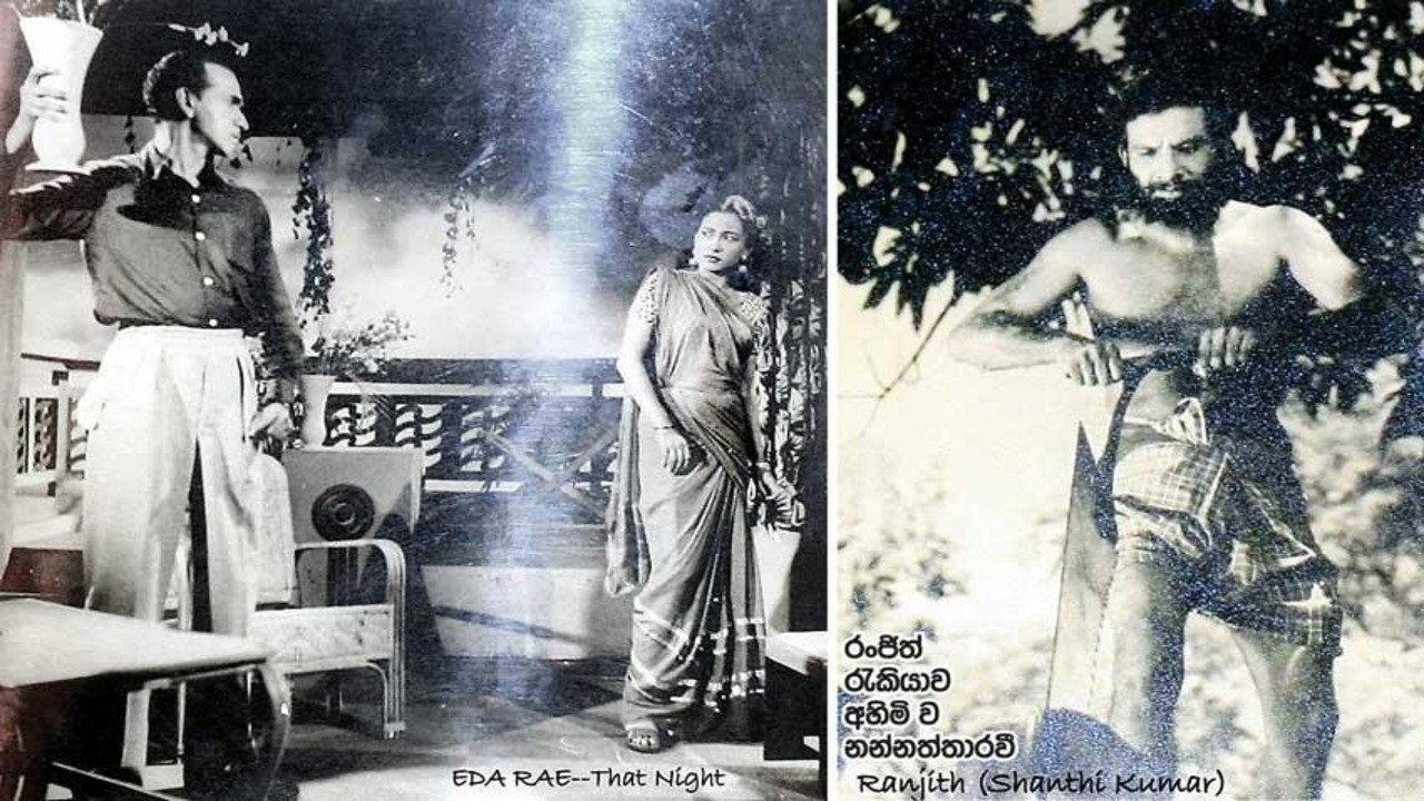 Eda Ra 1953 movie scene