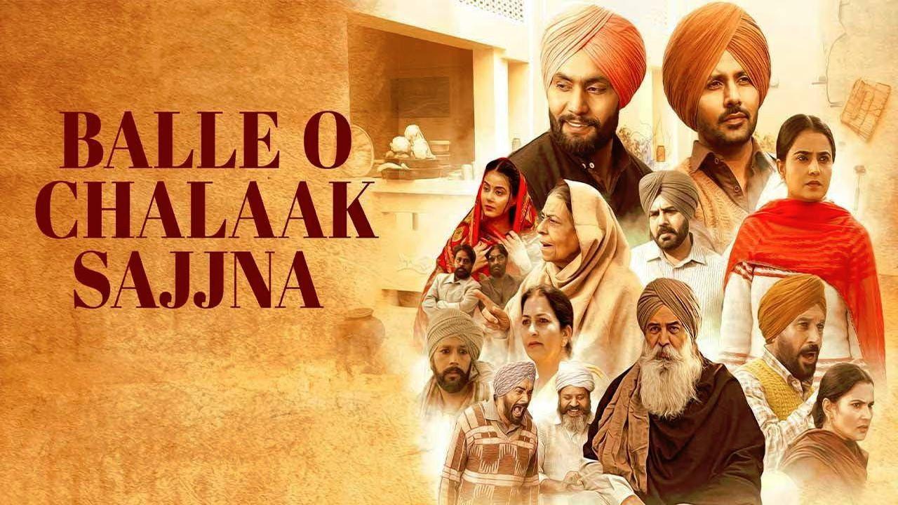 Balle O Chalaak Sajjna 2023 movie scene