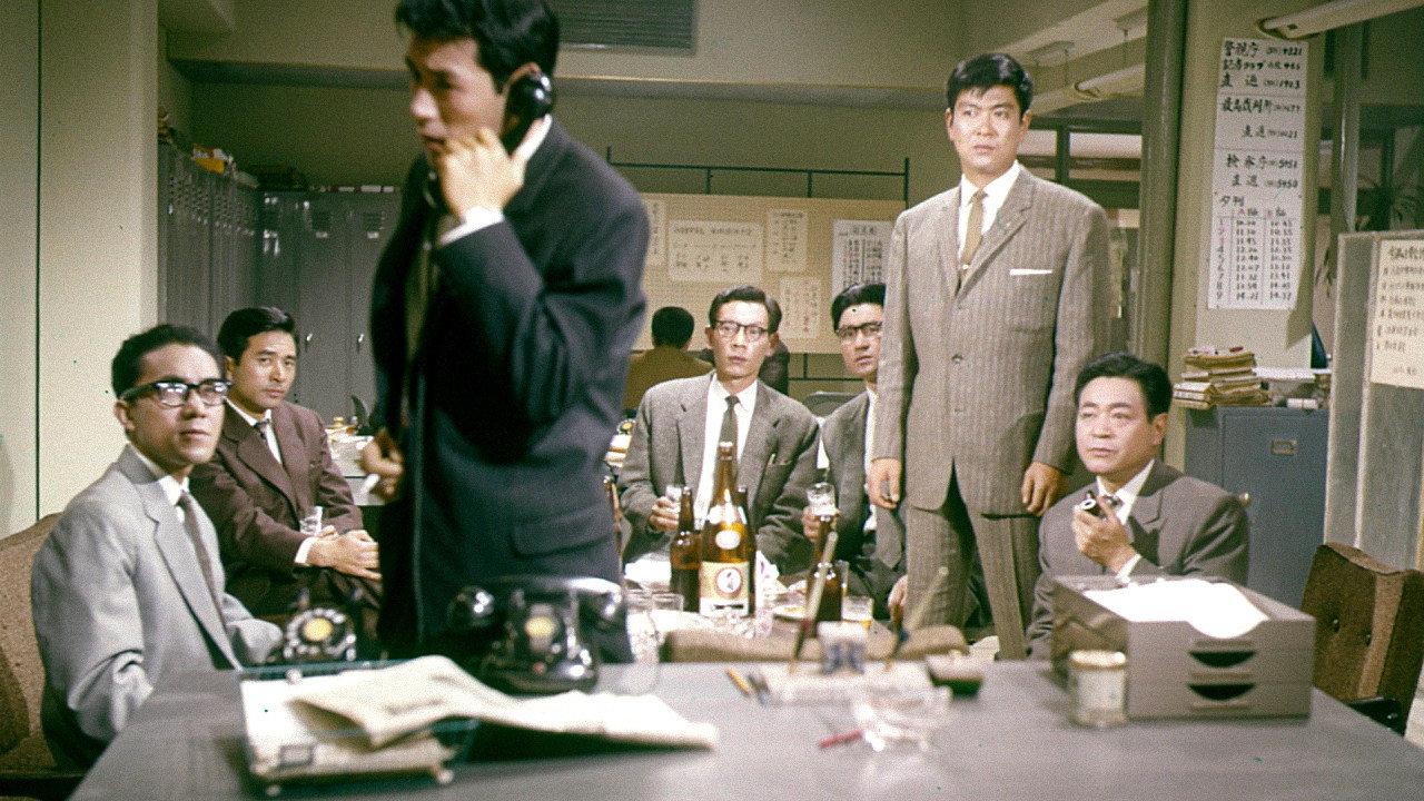 Facing to the Clouds 1962 movie scene