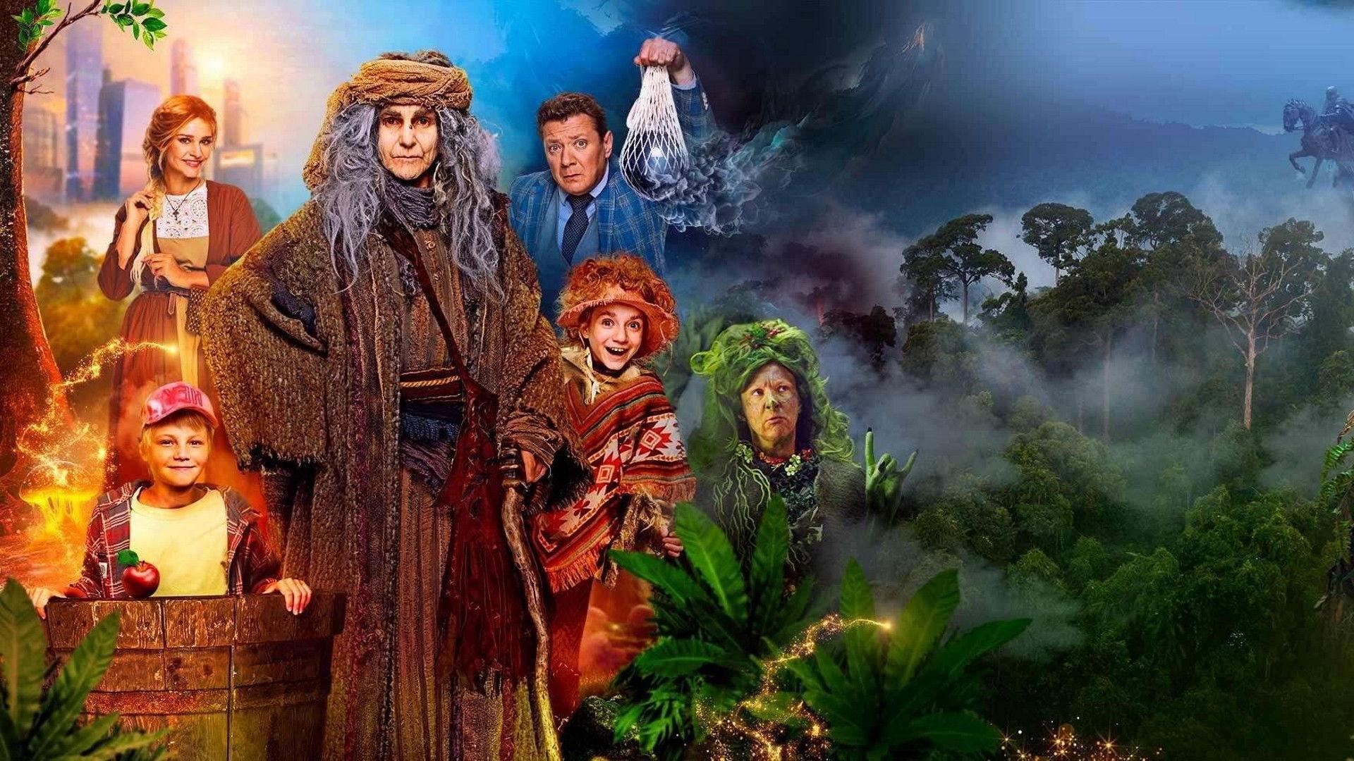 Baba Yaga Saves The World 2023 movie scene