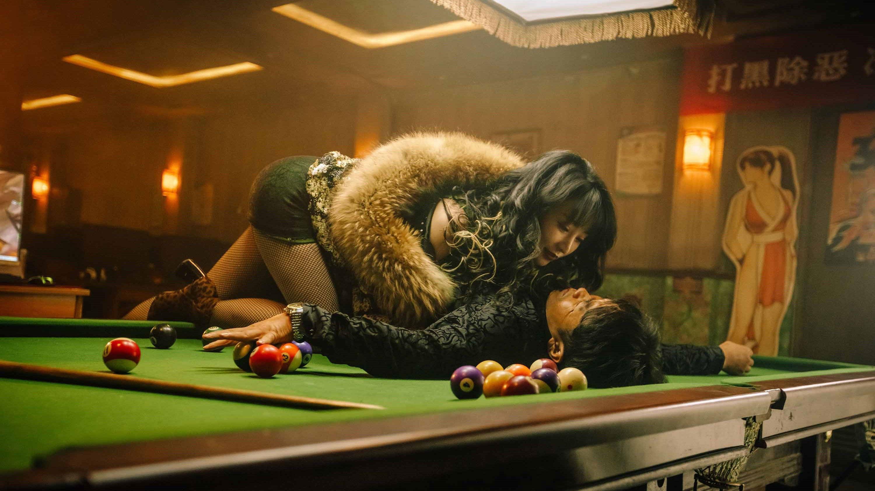My Dear Liar 2019 movie scene