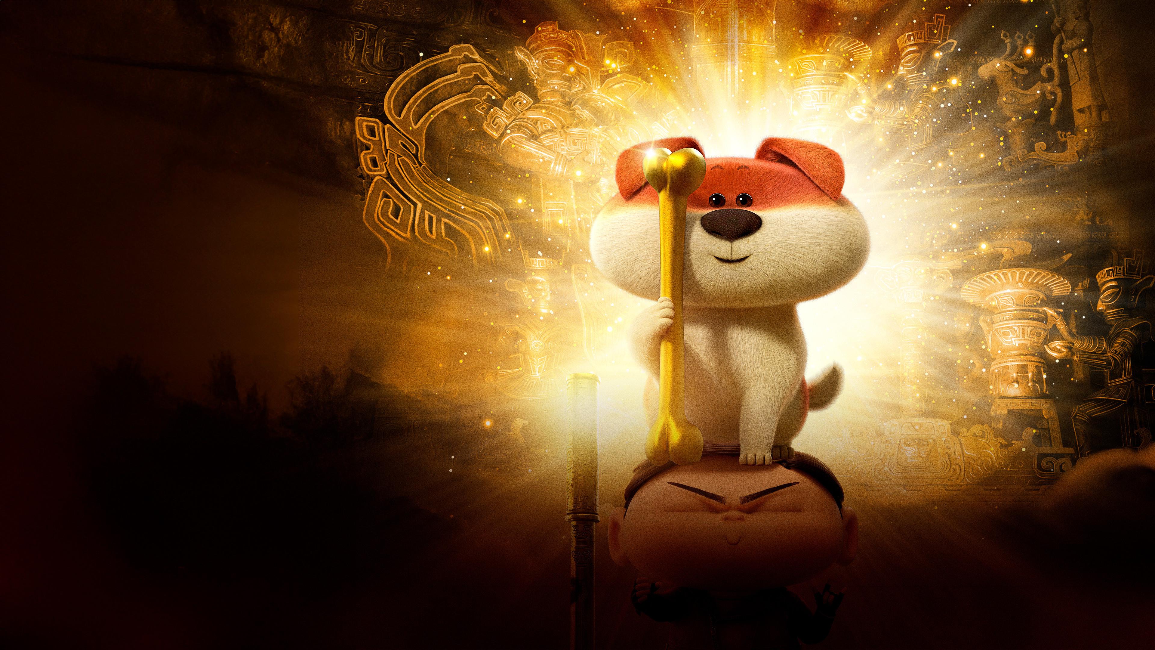 Crazy Kwai Boo: Sanxingdui Spirited Away 2022 movie scene