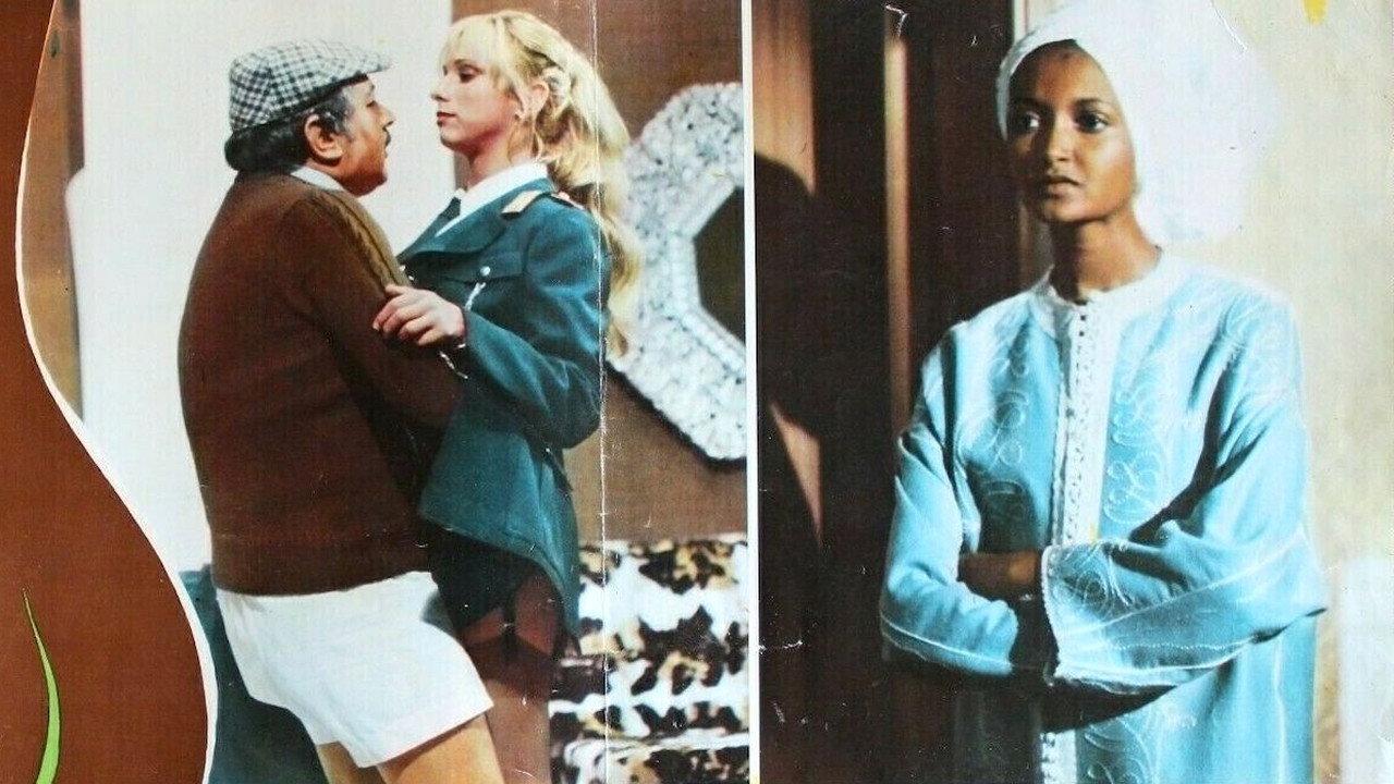 Una bella governante di colore 1976 movie scene