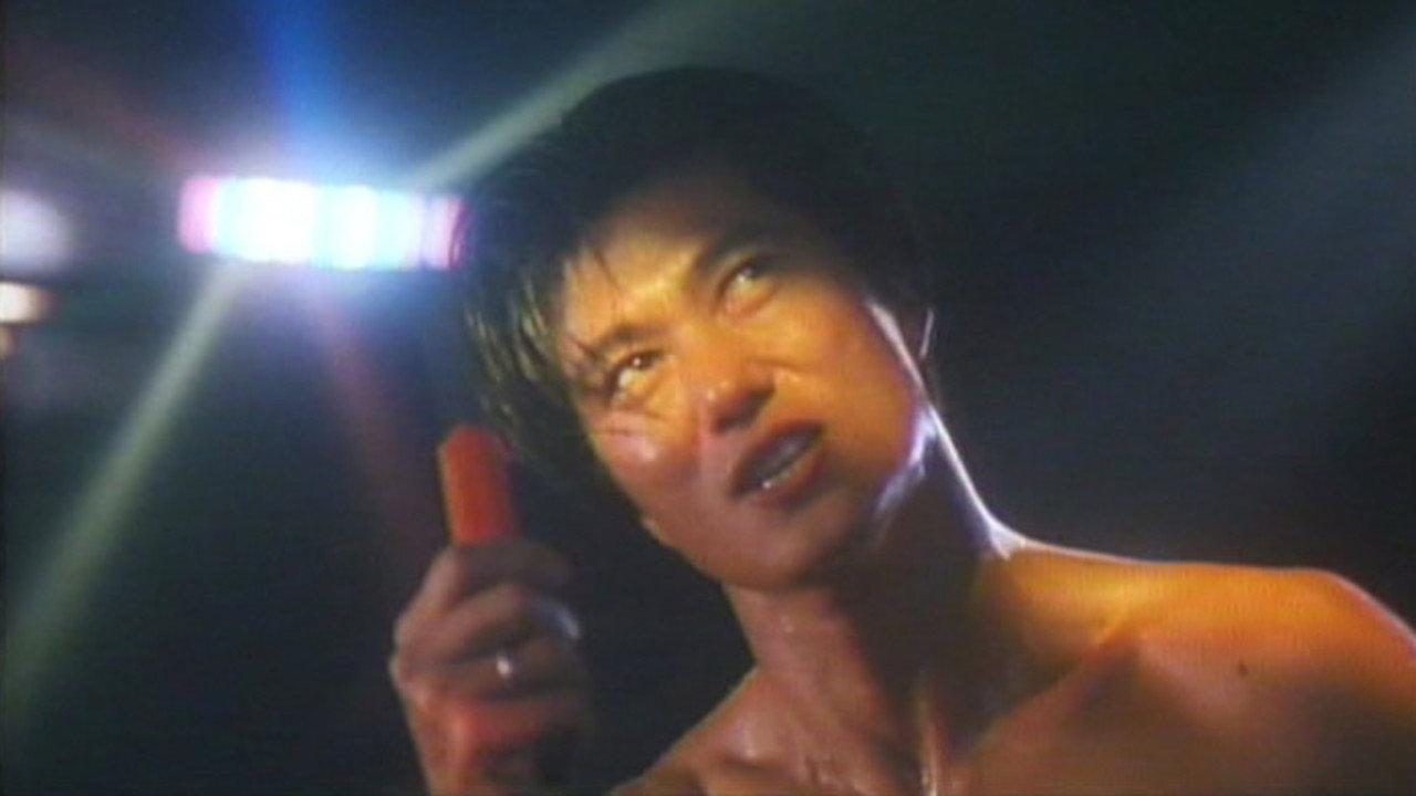 The Sweet Smell of Death 1994 movie scene