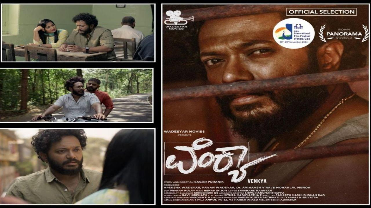 Venkya 2024 movie scene