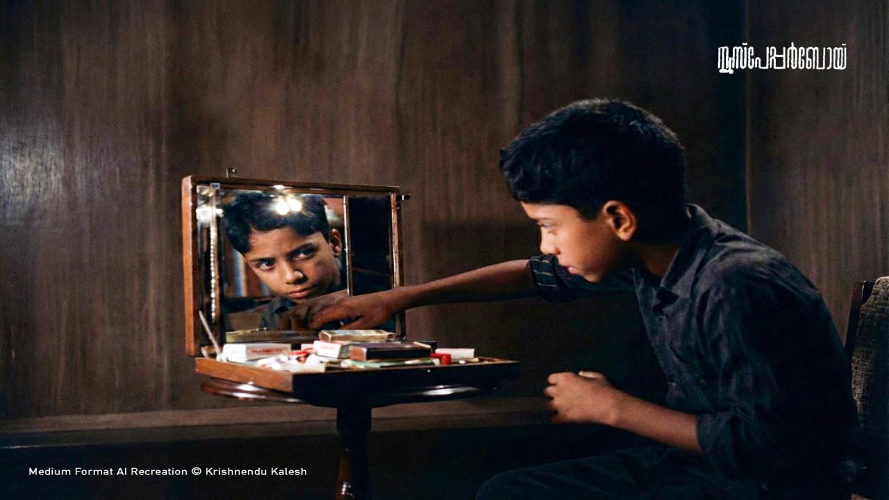Newspaper Boy 1955 movie scene