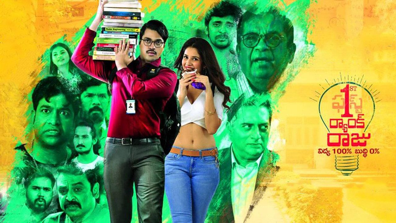 1st Rank Raju 2019 movie scene