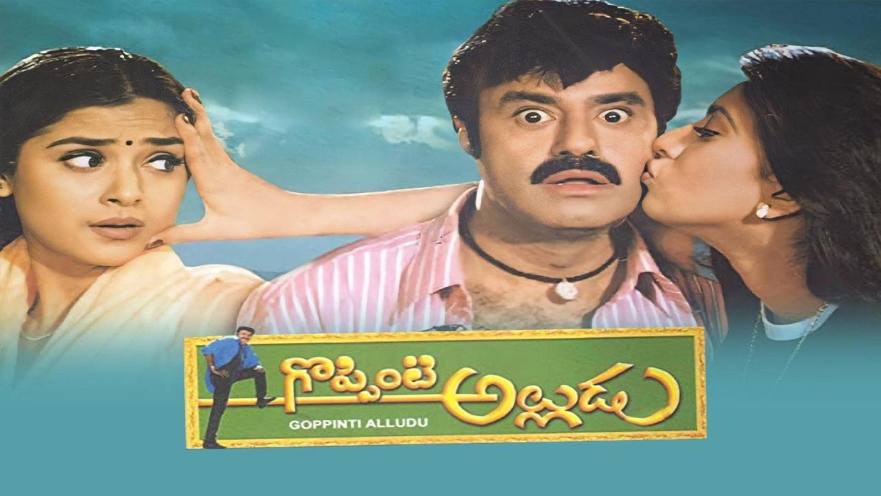 Goppinti Alludu 2000 movie scene
