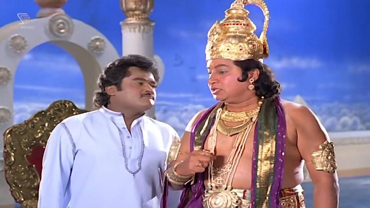 Indrana Gedda Narendra 1994 movie scene