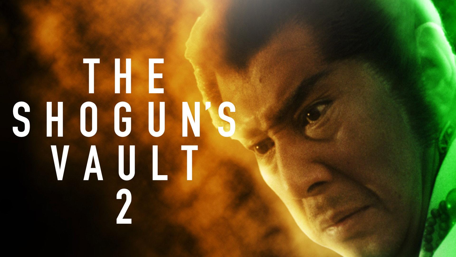 The Shogun's Vault II 1982 movie scene