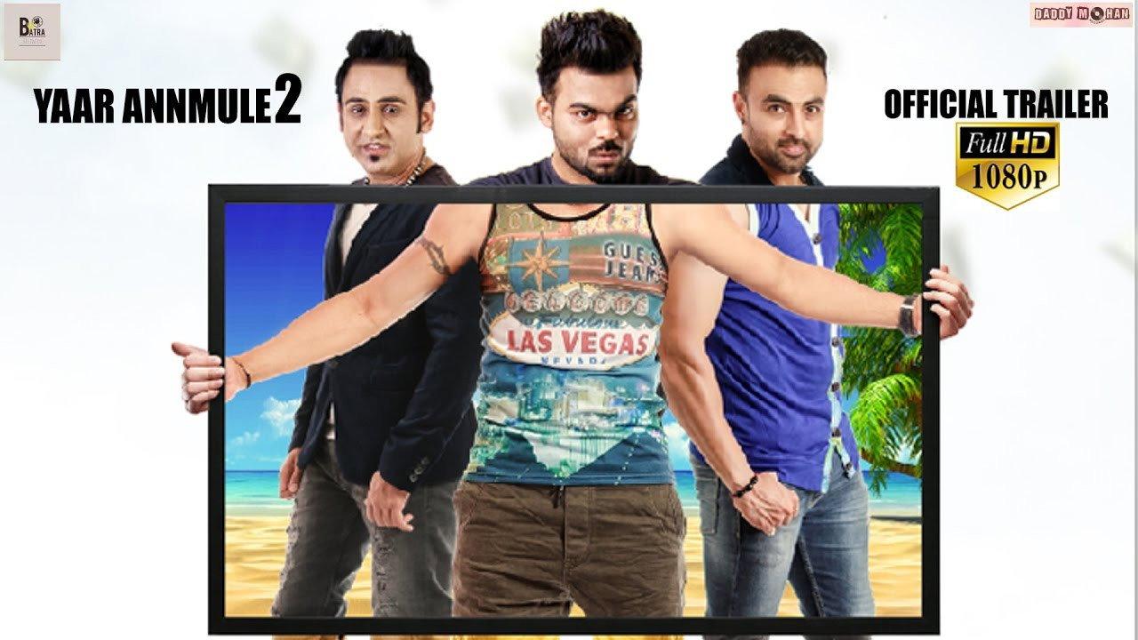 Yaar Annmulle 2 2016 movie scene