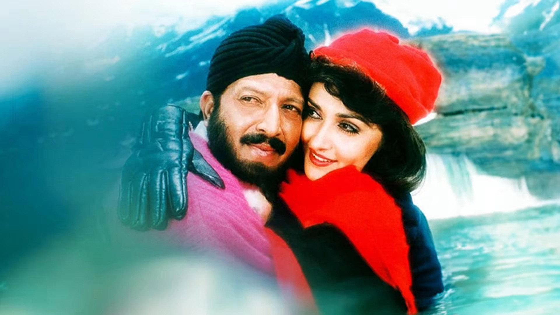 Himapatha 1995 movie scene