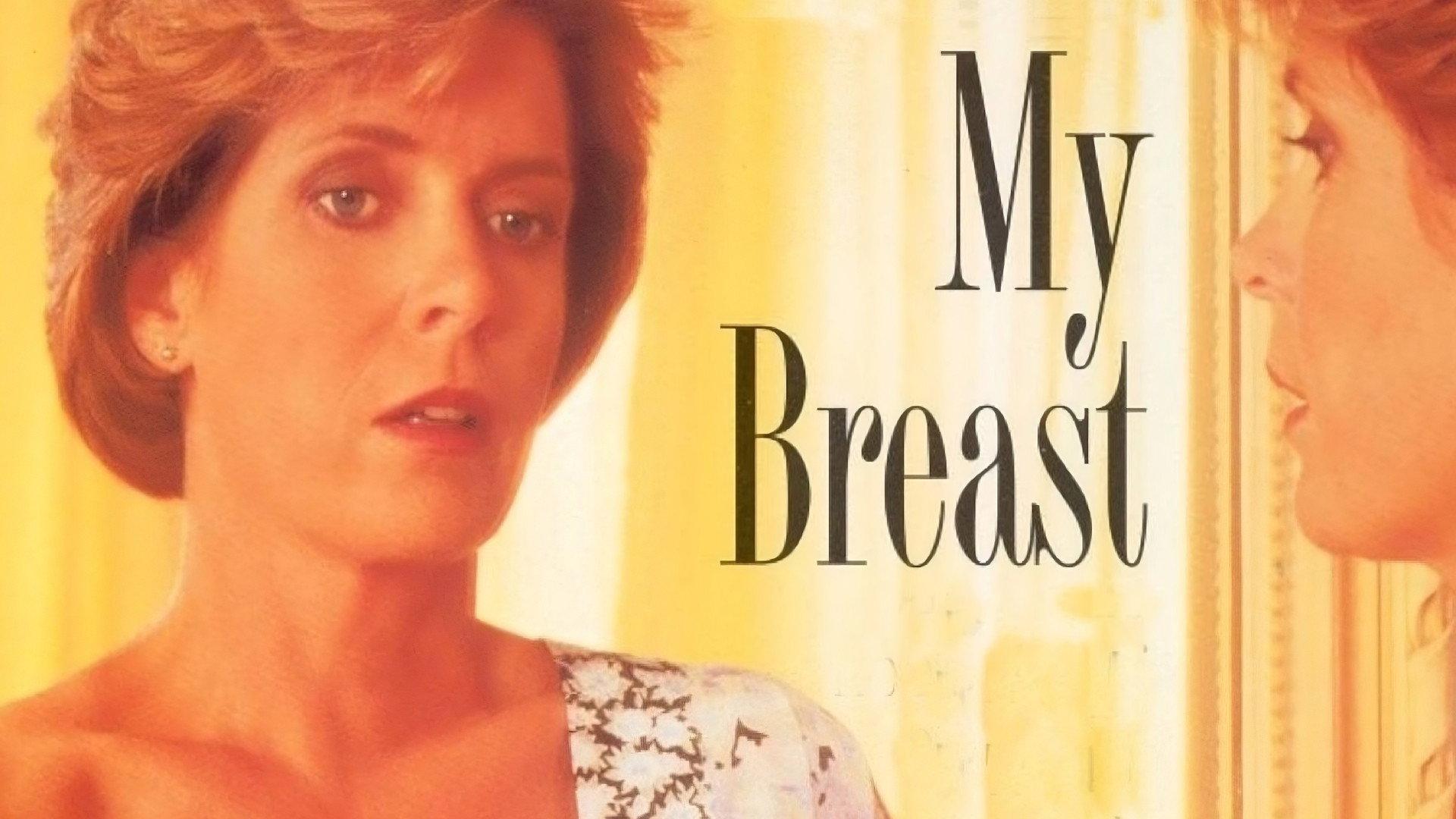 My Breast 1994 movie scene