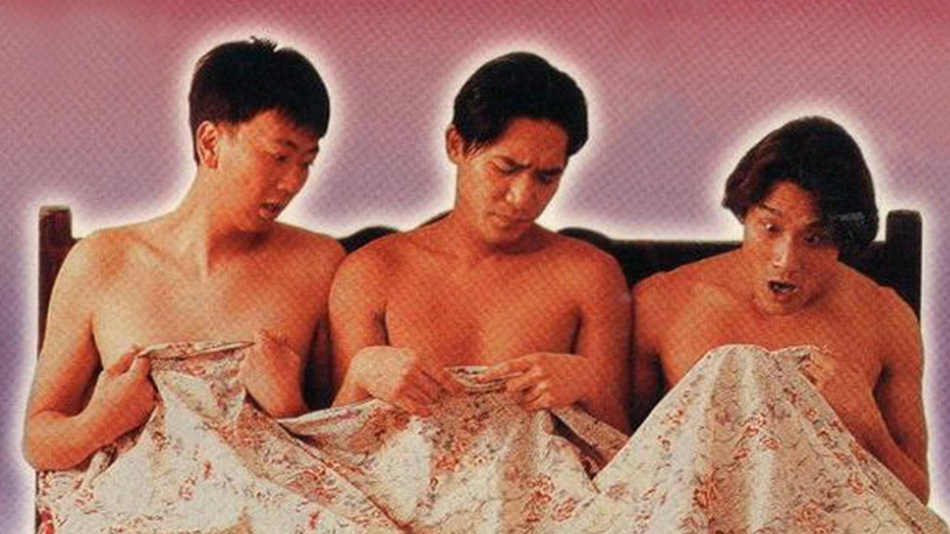 Tom, Dick and Hairy 1993 movie scene