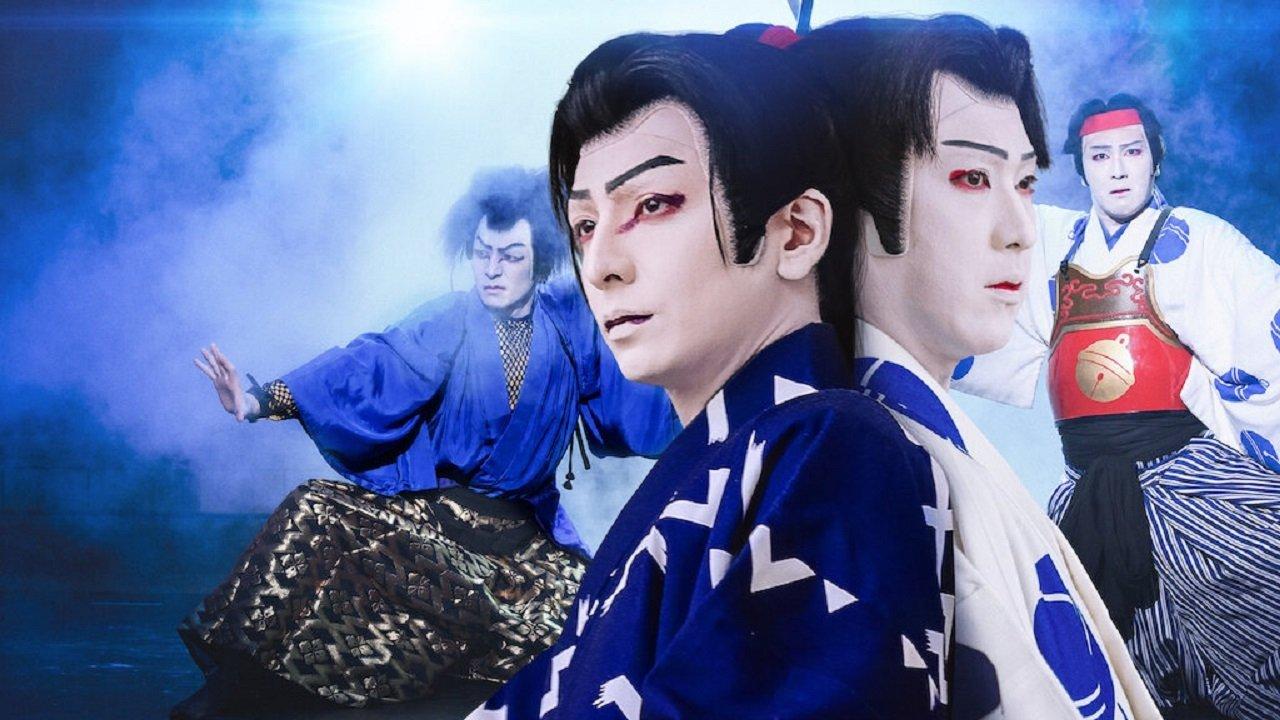 Sing, Dance, Act: Kabuki featuring Toma Ikuta 2022 movie scene
