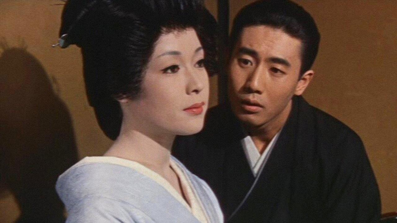 Bonchi 1960 movie scene