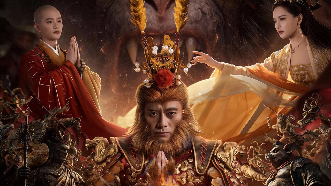 The Real Monkey King: Bufashan 2025 movie scene
