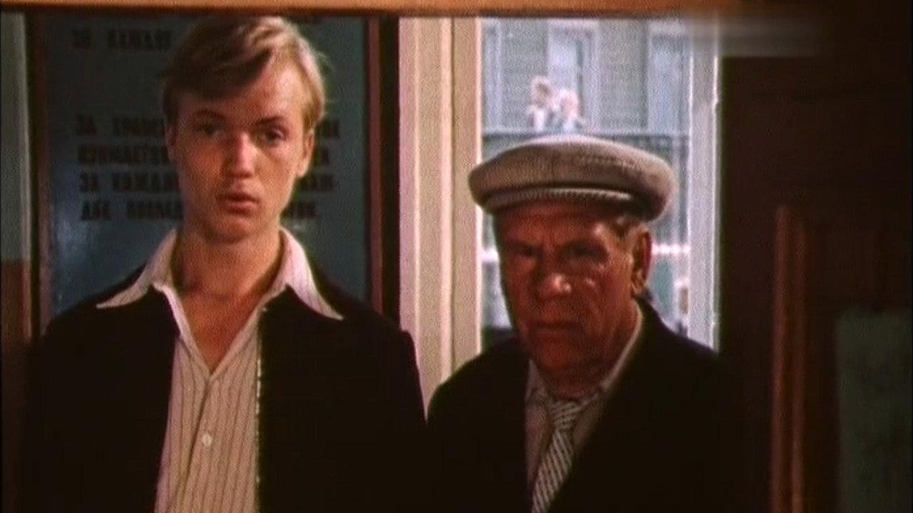 Dawns Are Kissing 1978 movie scene