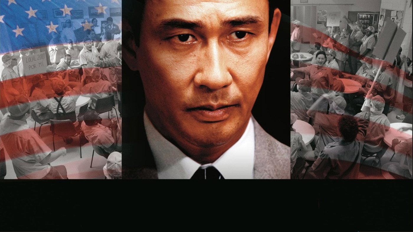 Moyuru Toki: The Excellent Company 2006 movie scene