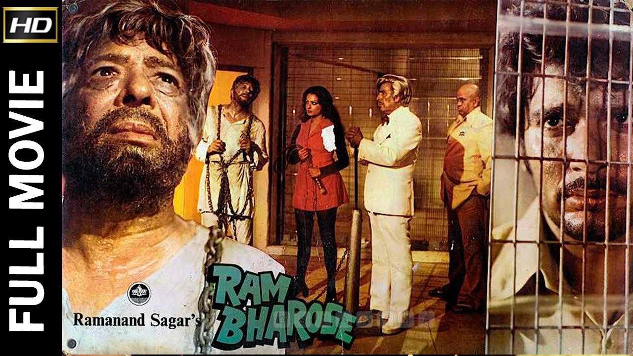 Ram Bharose 1977 movie scene