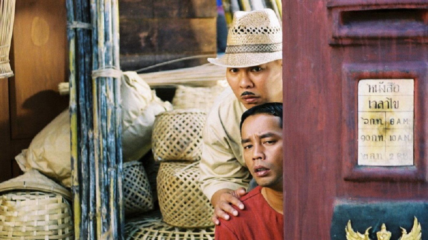 Nong Teng 2006 movie scene