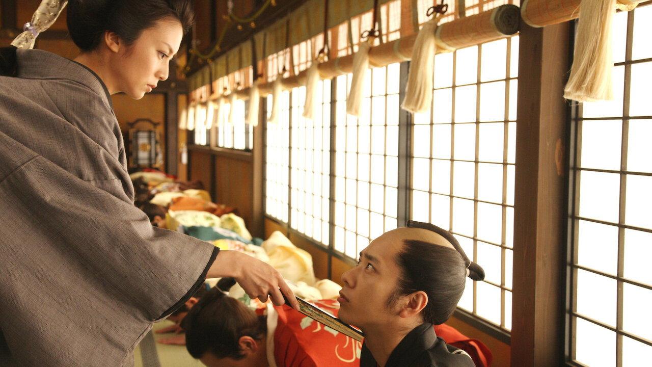 The Lady Shogun and Her Men 2010 movie scene