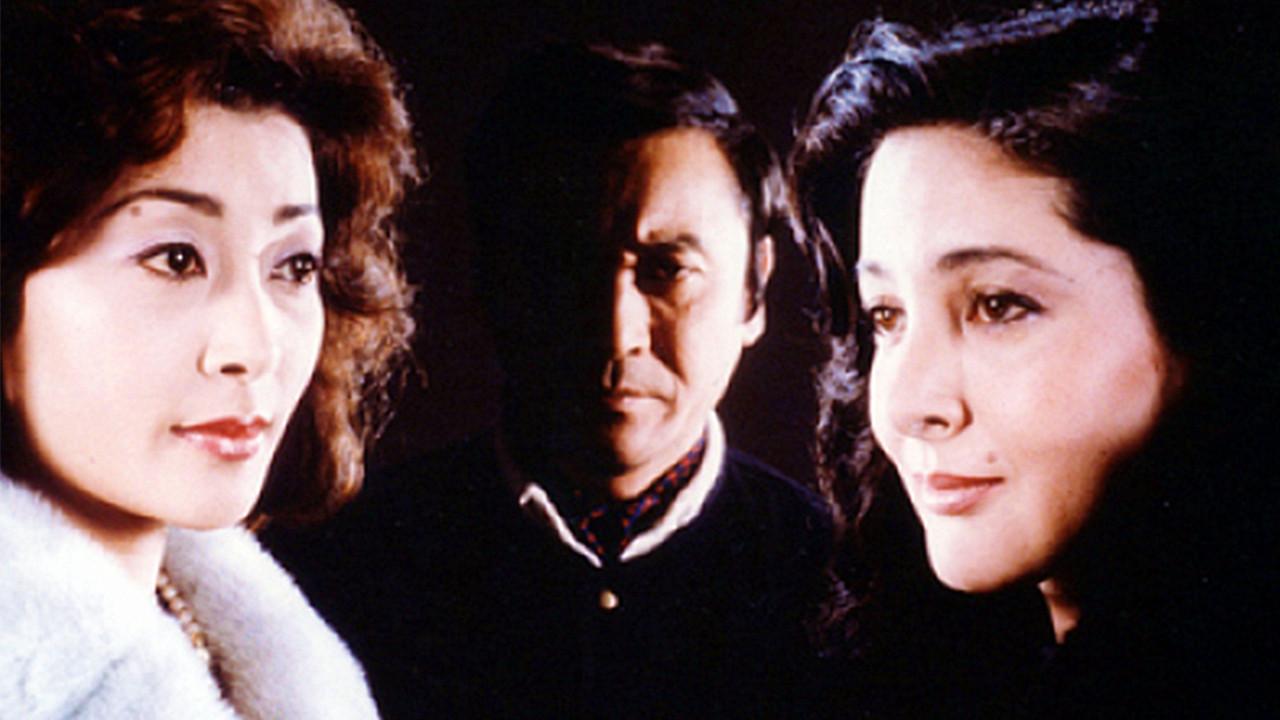 Angel and Devil Beauty 1983 movie scene