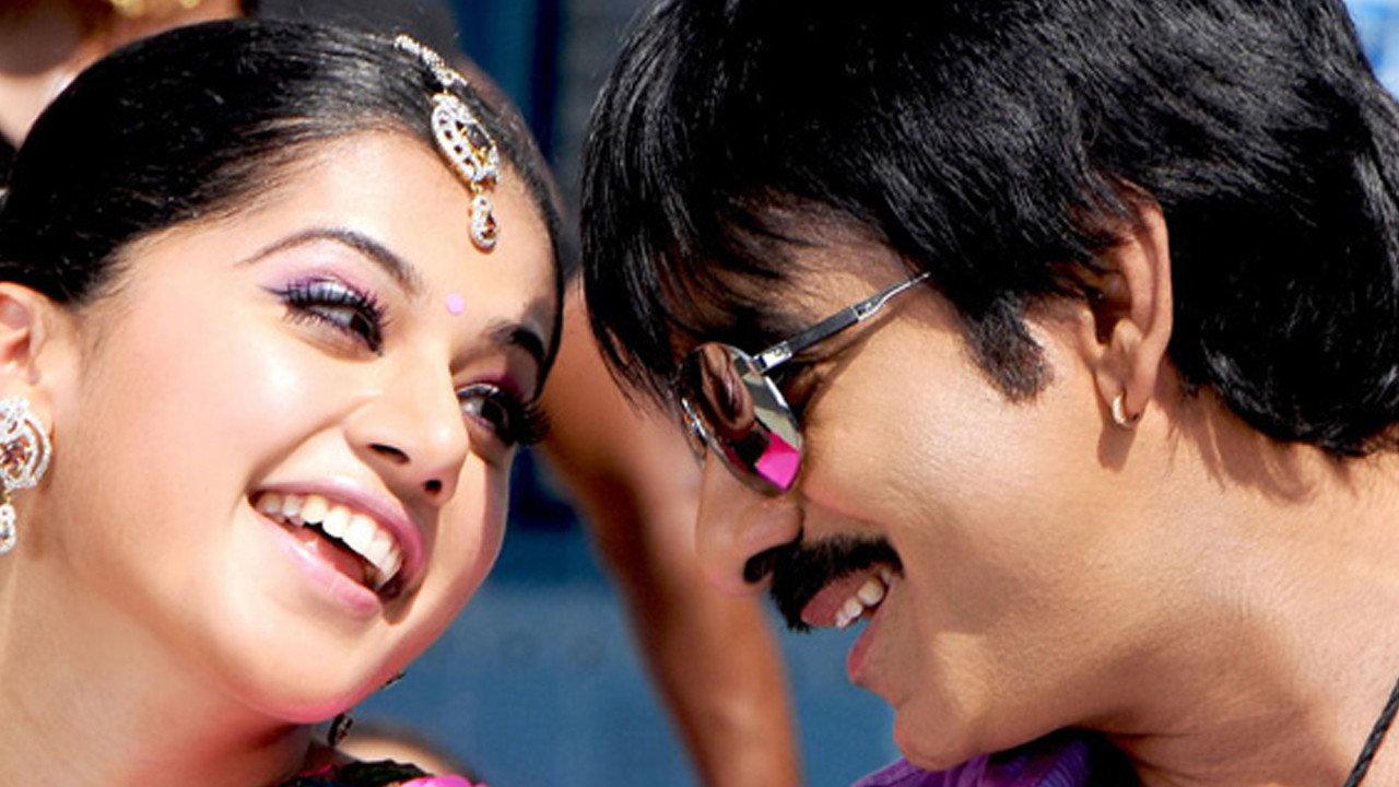 Daruvu 2012 movie scene