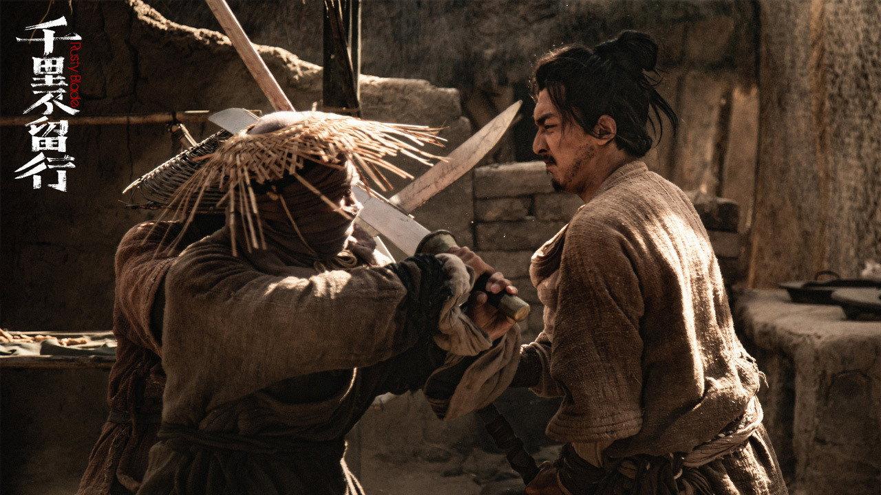 Rusty Blade 2022 movie scene