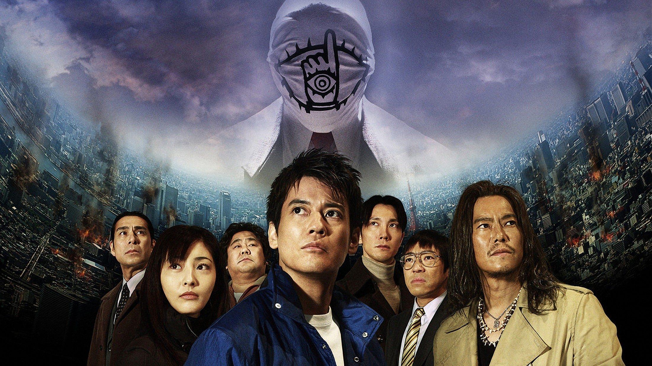 20th Century Boys: Beginning of the End 2008 movie scene