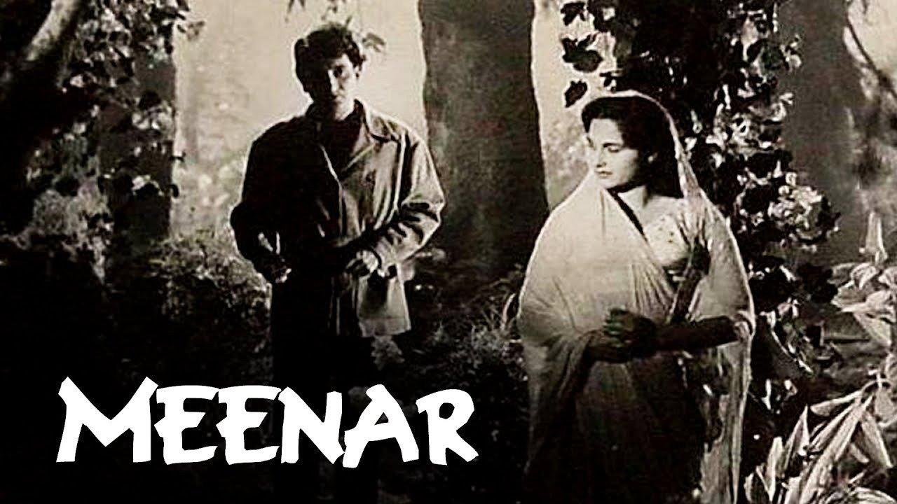 Meenar 1954 movie scene