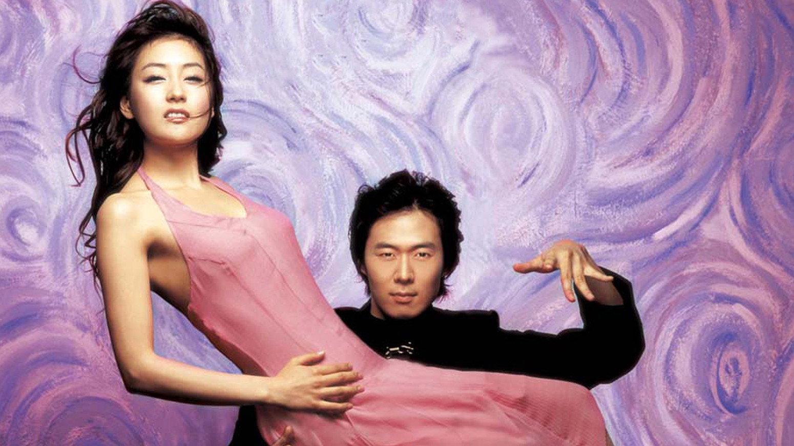 Love in Magic 2005 movie scene