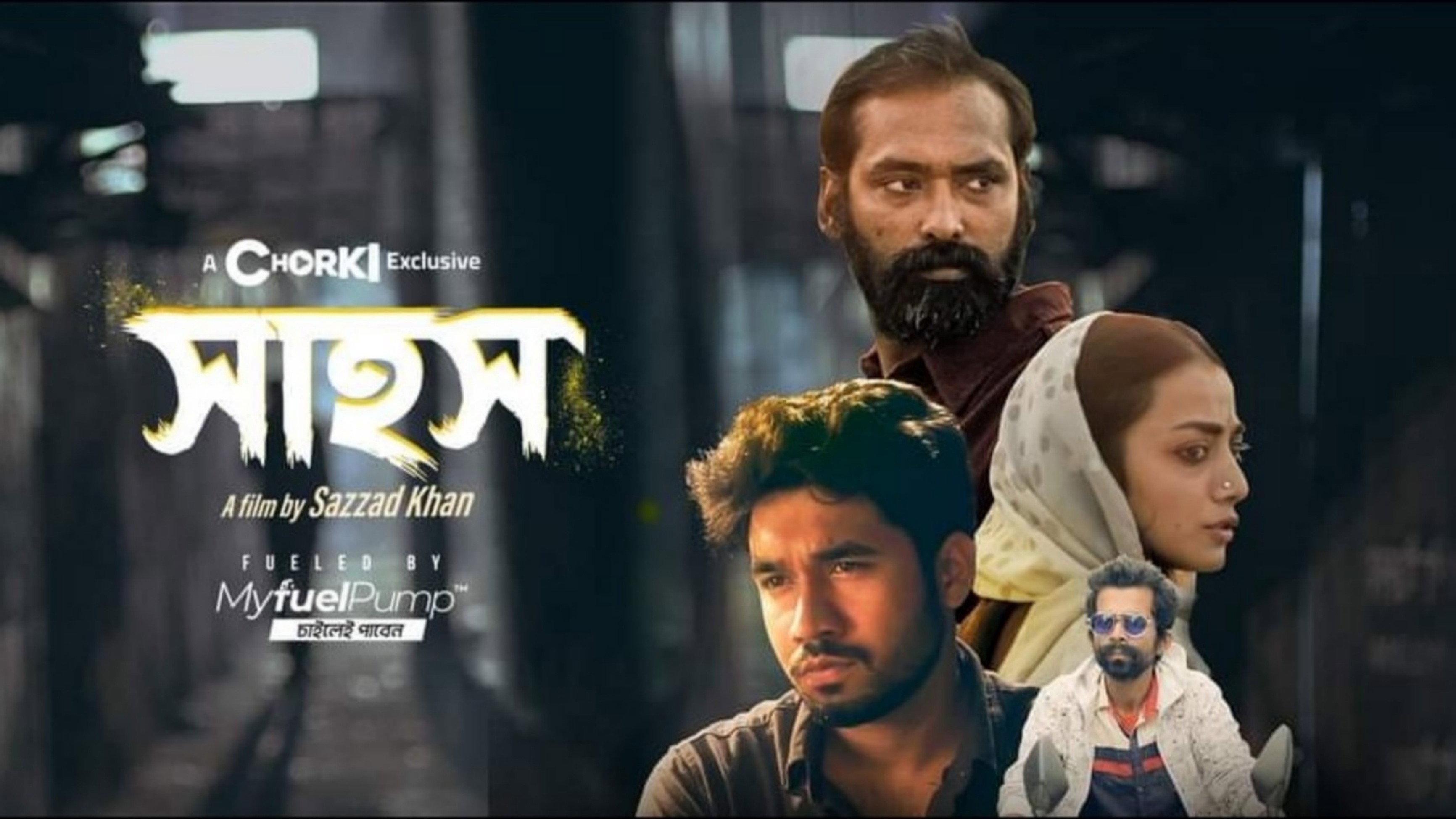 Sahosh 2022 movie scene