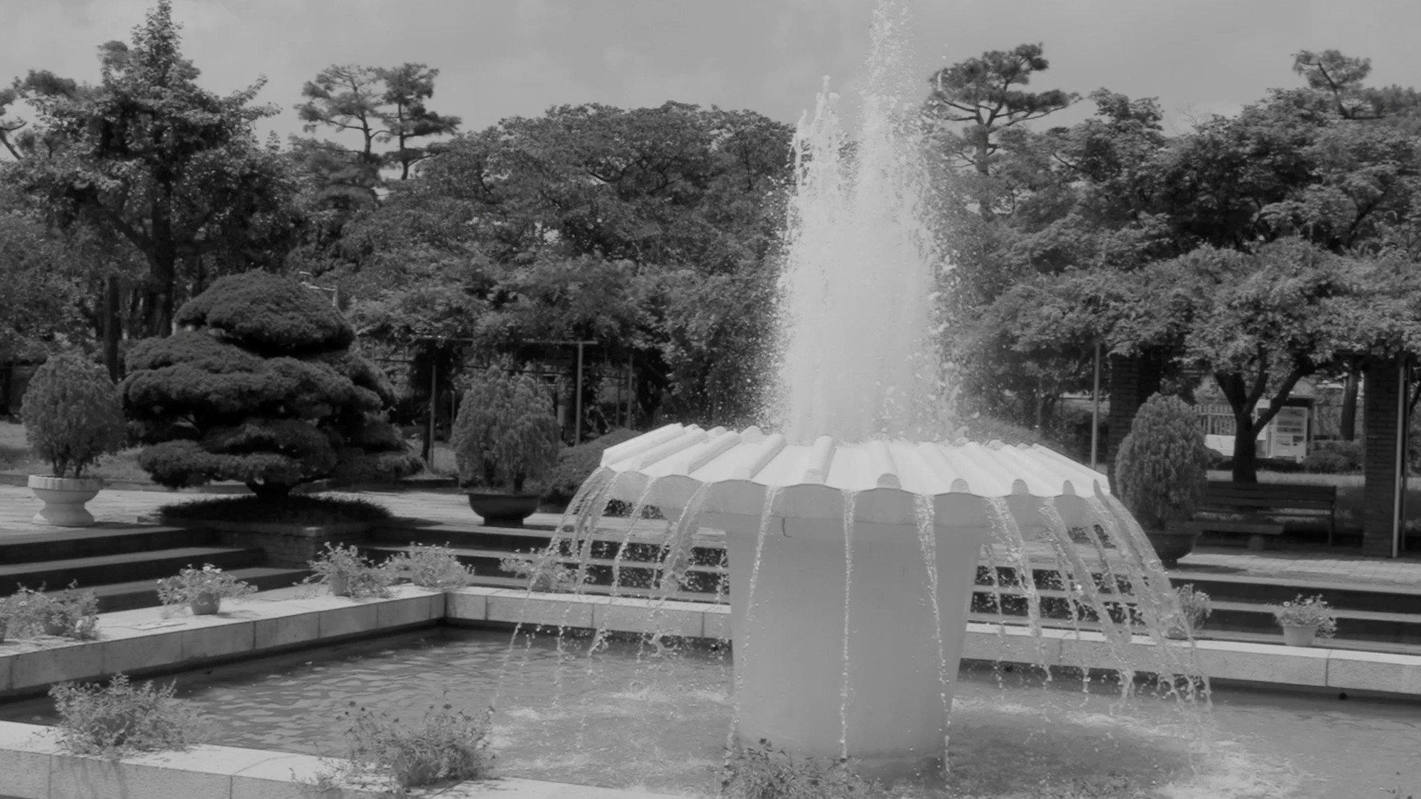 At the Park 2024 movie scene